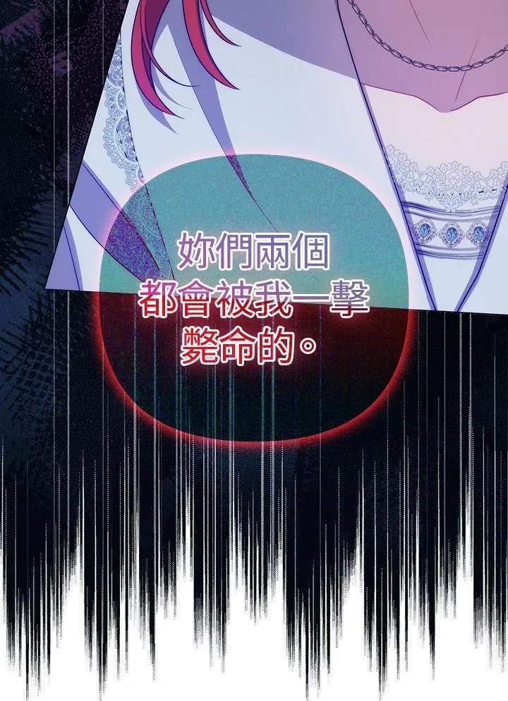 第59话 第86页