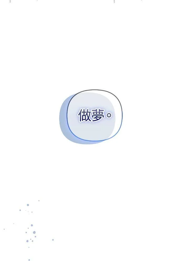 第59话 第87页