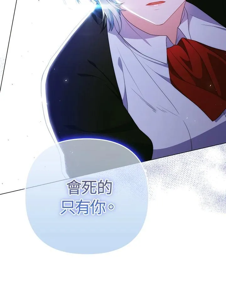 第59话 第92页