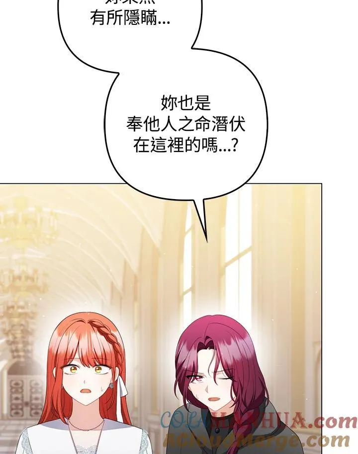 第59话 第97页