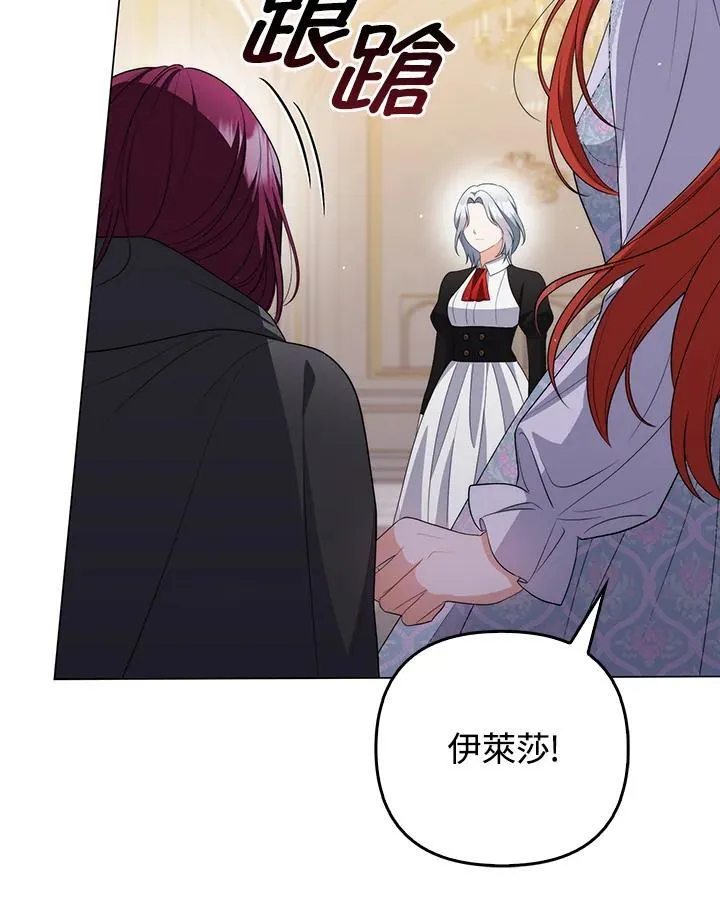 第59话 第99页