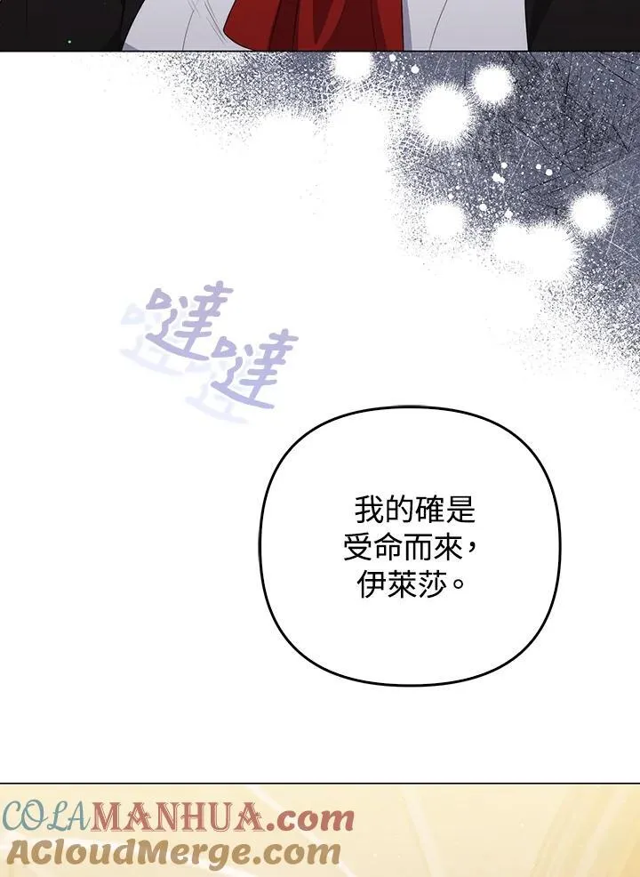 第59话 第101页