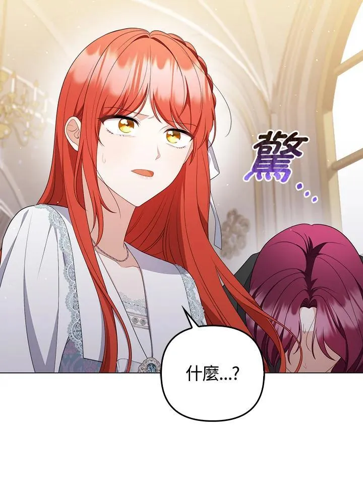 第59话 第102页
