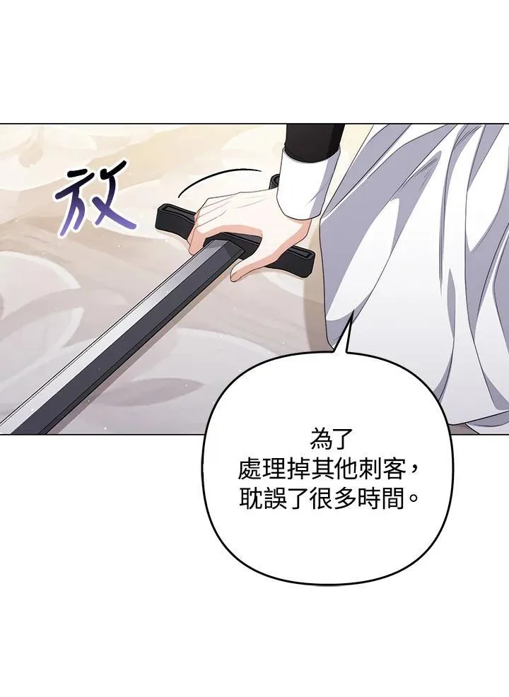 第59话 第103页