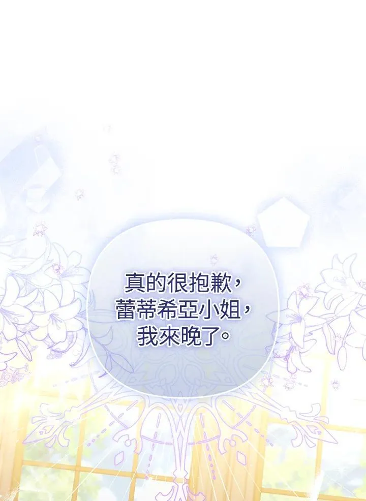 第59话 第104页