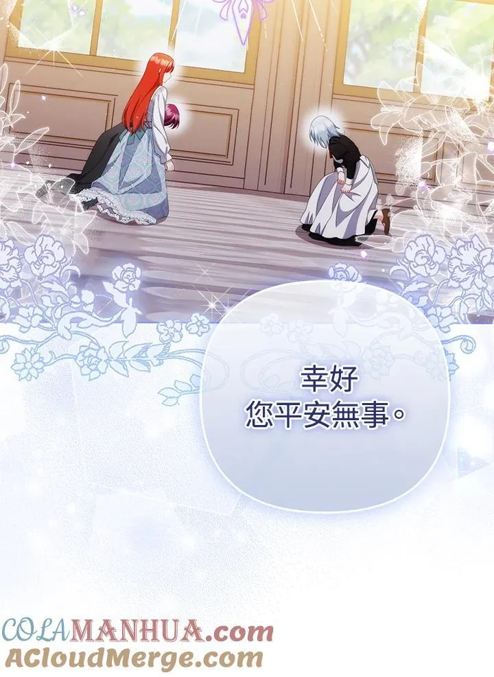 第59话 第105页