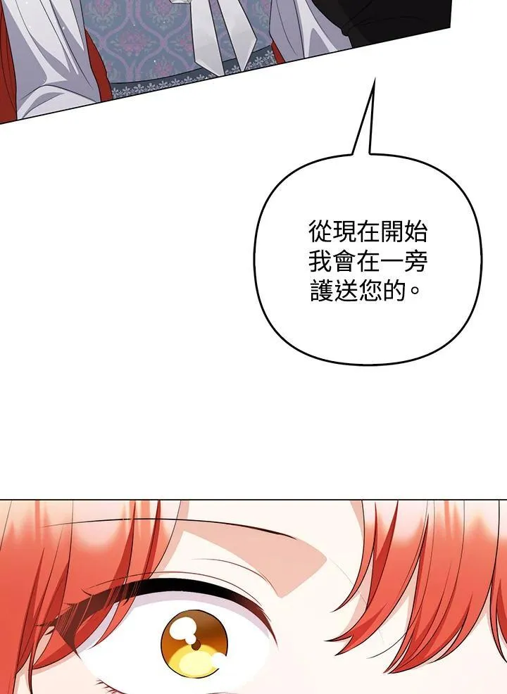 第59话 第107页
