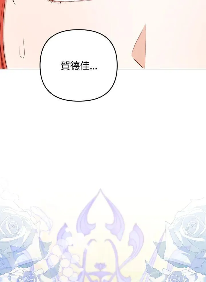 第59话 第108页