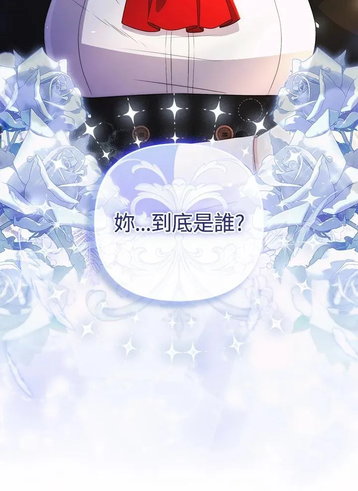 第59话 第110页
