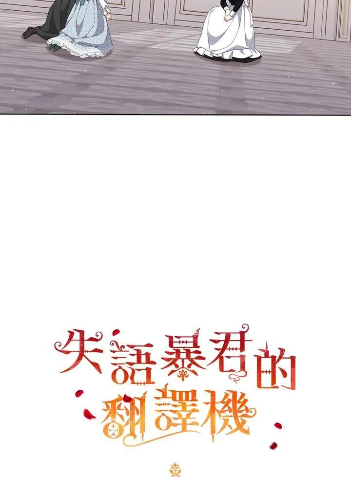 第59话 第113页