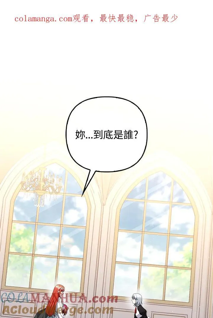 第60话 第1页