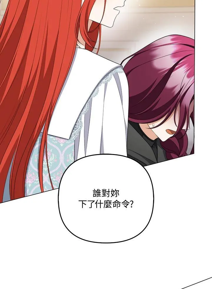 第60话 第4页