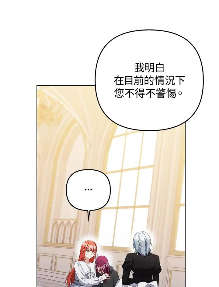 第60话 第6页