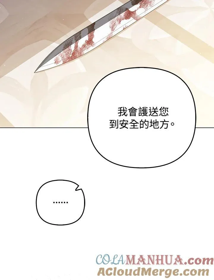 第60话 第13页