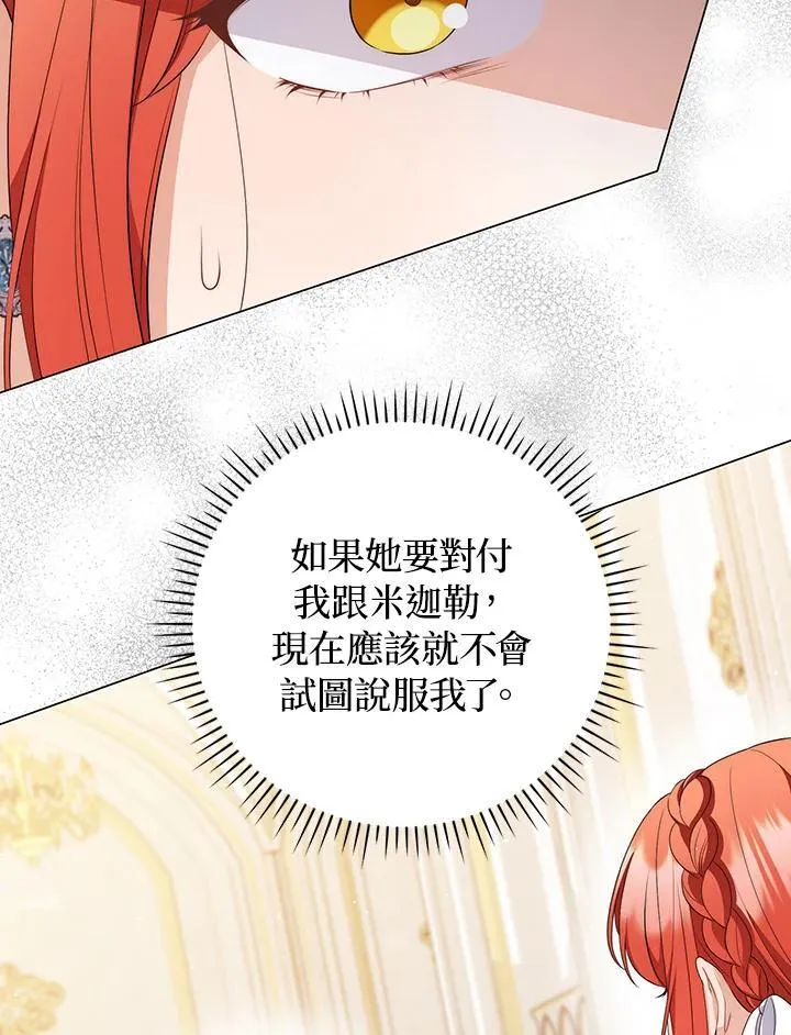 第60话 第15页