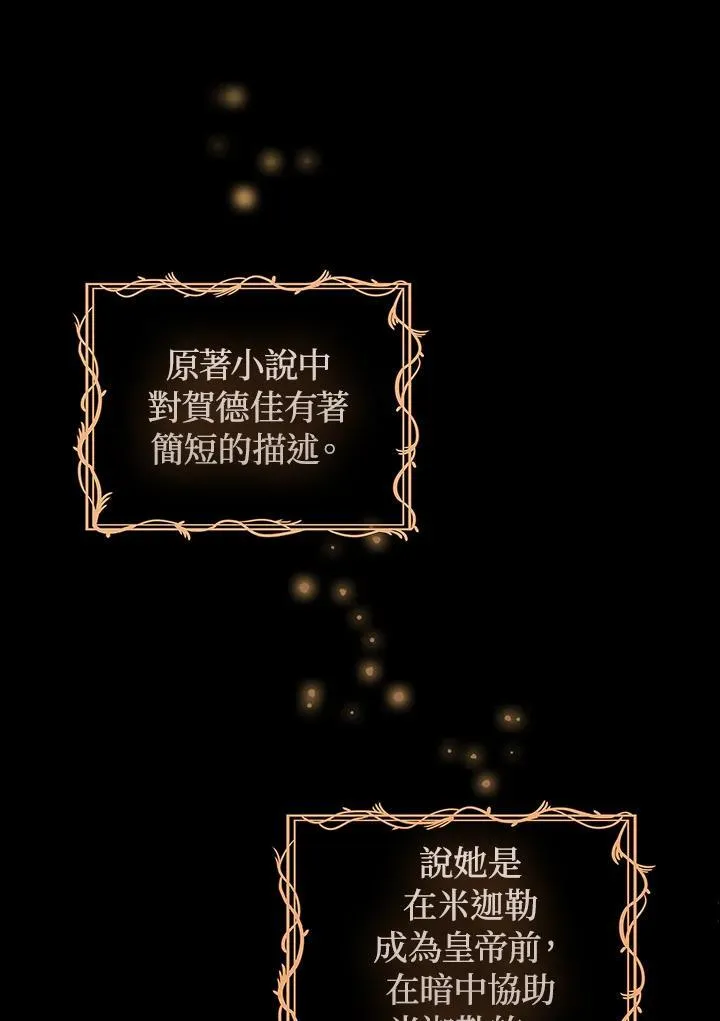 第60话 第18页