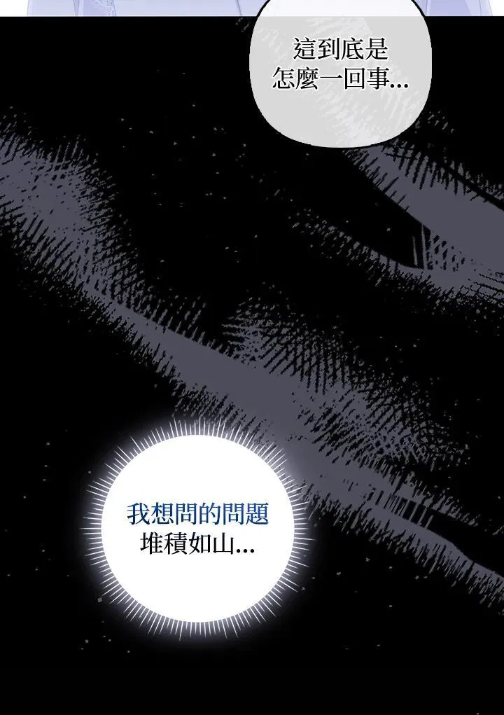 第60话 第23页
