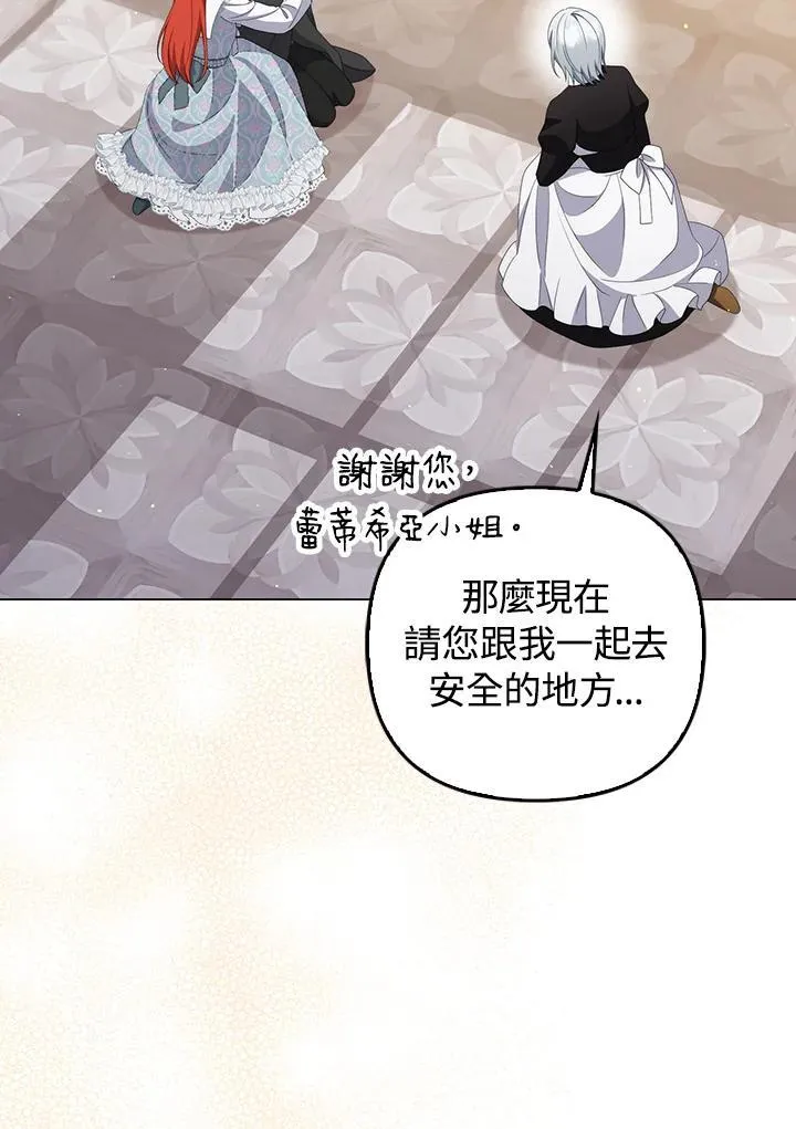 第60话 第26页