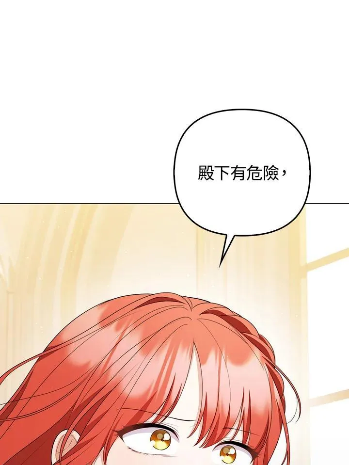 第60话 第28页