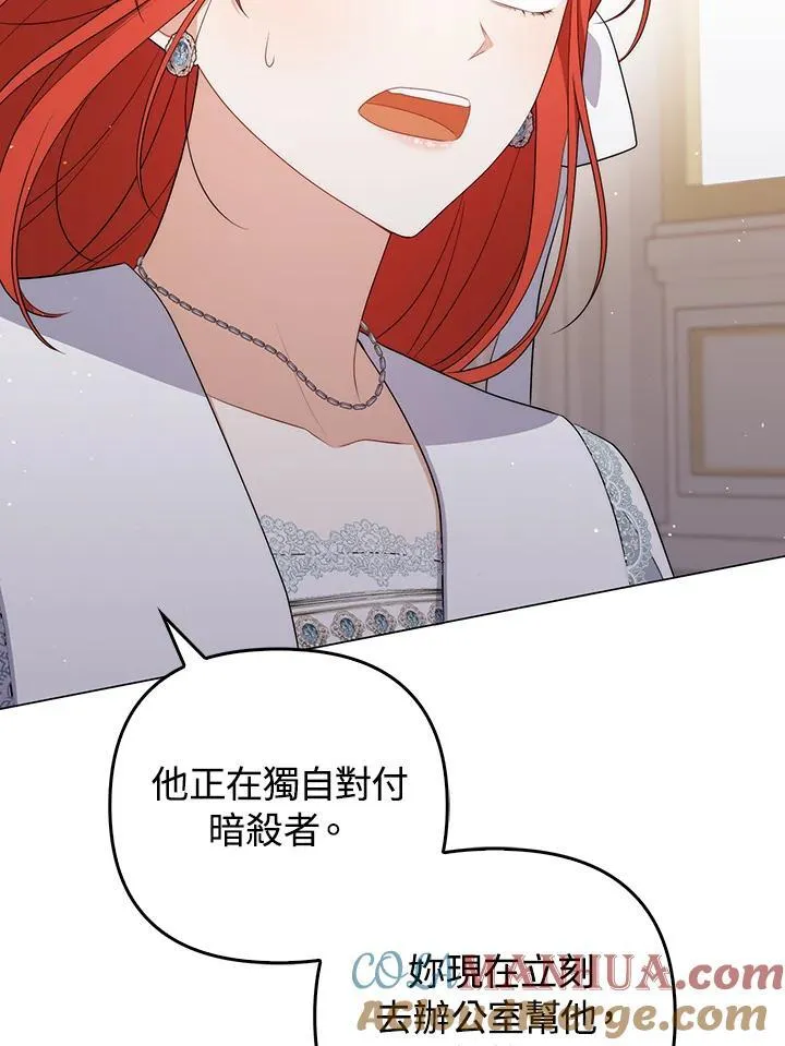 第60话 第29页