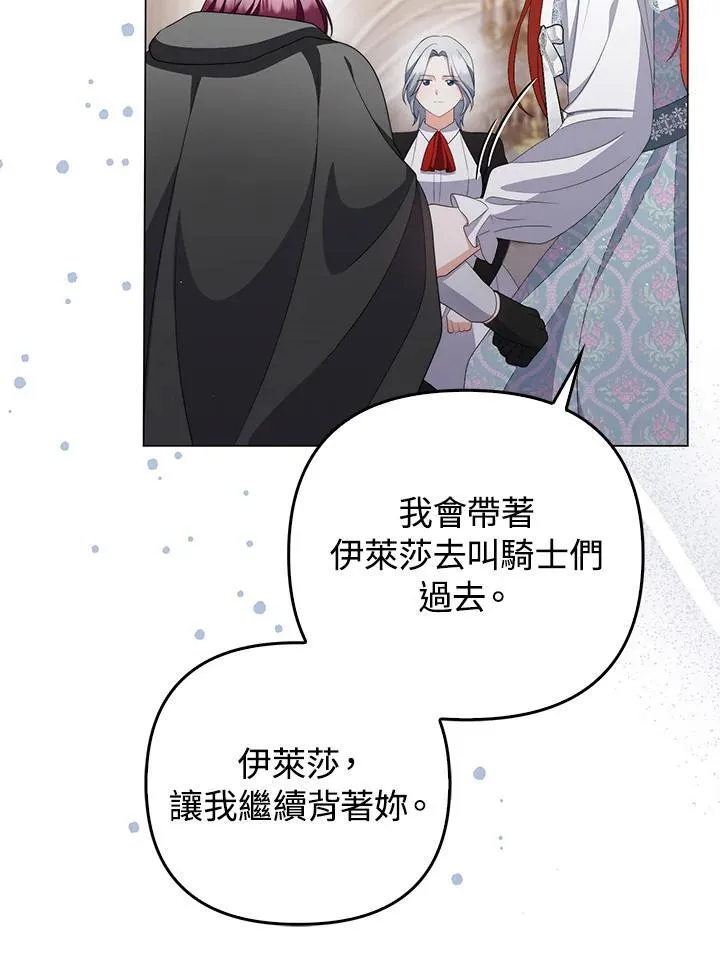 第60话 第31页