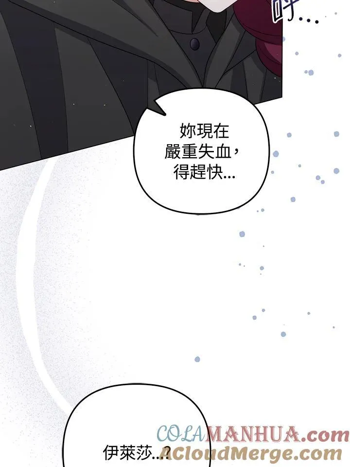 第60话 第33页