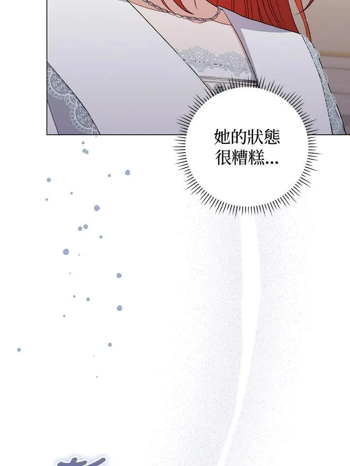 第60话 第35页
