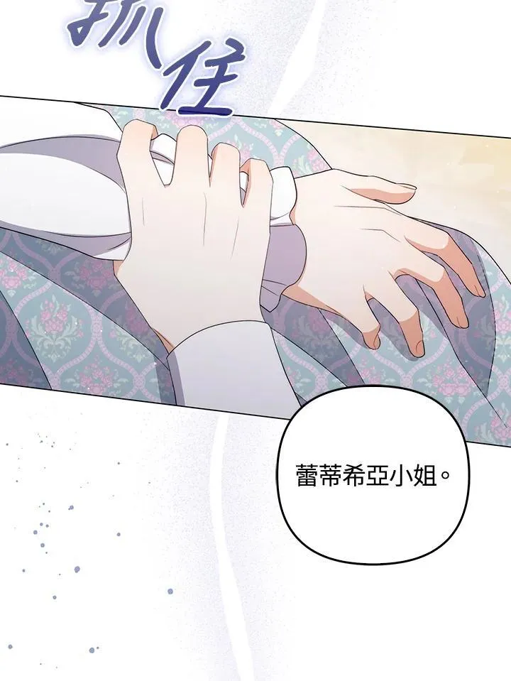 第60话 第36页