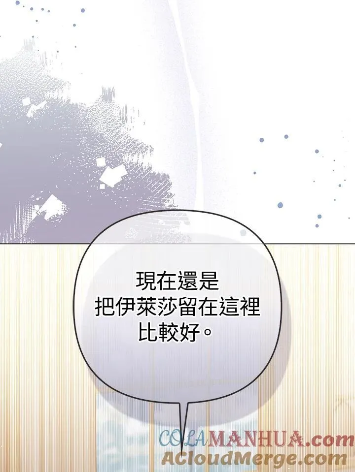 第60话 第37页