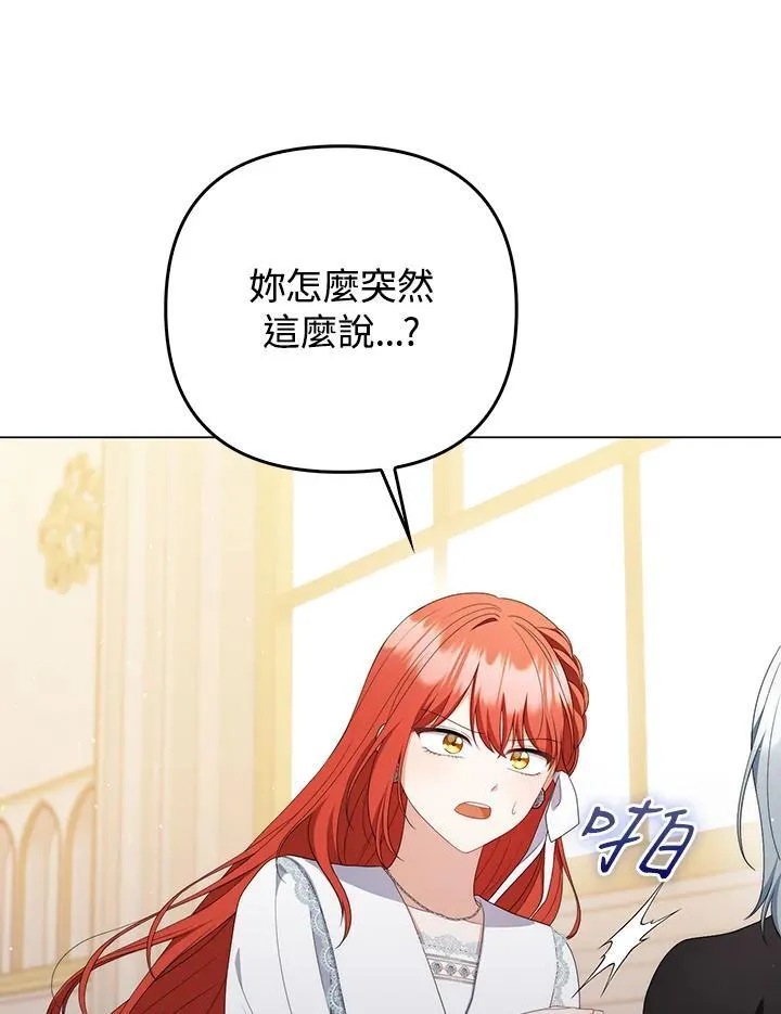 第60话 第39页