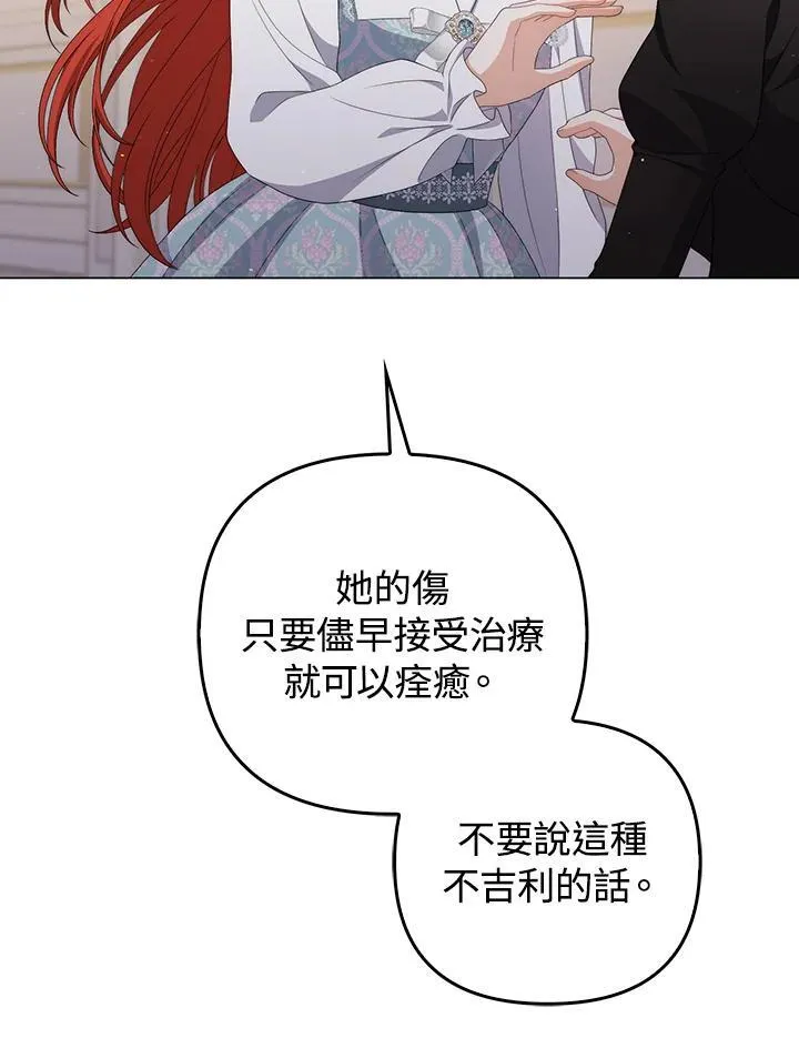 第60话 第40页