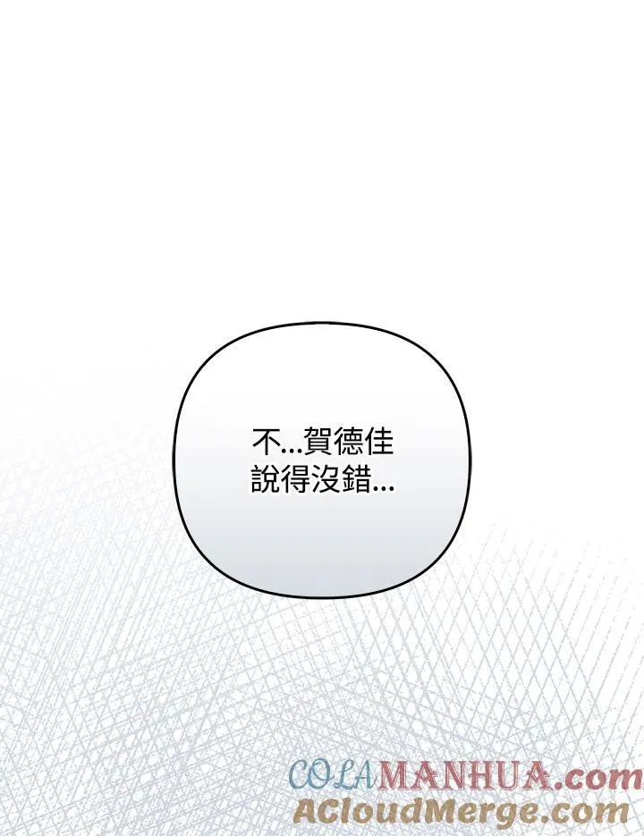 第60话 第41页