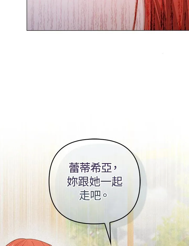 第60话 第44页