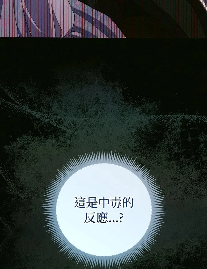 第60话 第46页