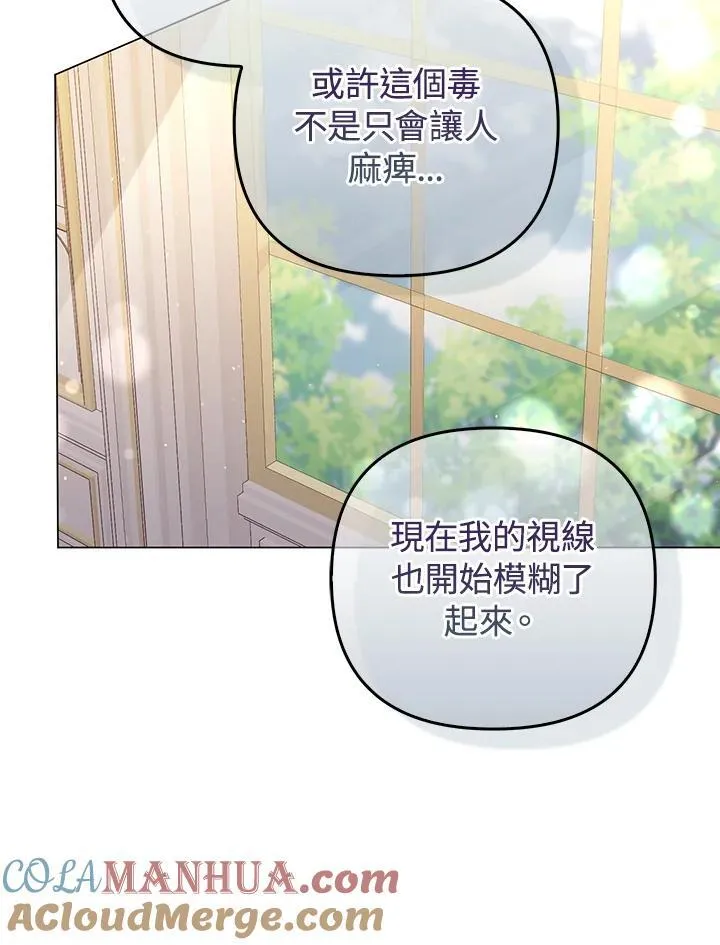 第60话 第49页
