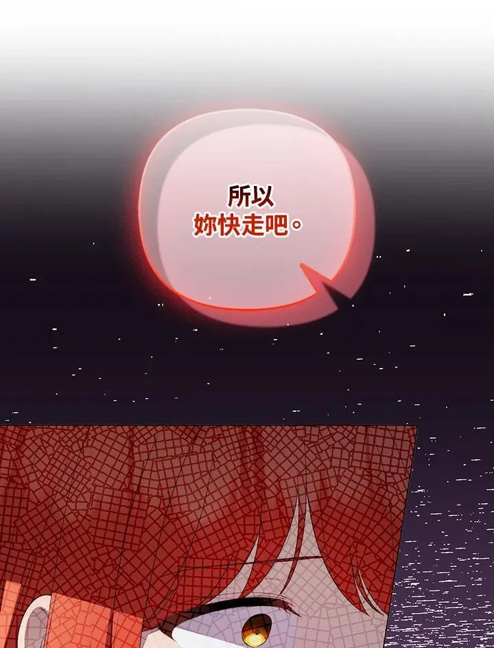 第60话 第50页