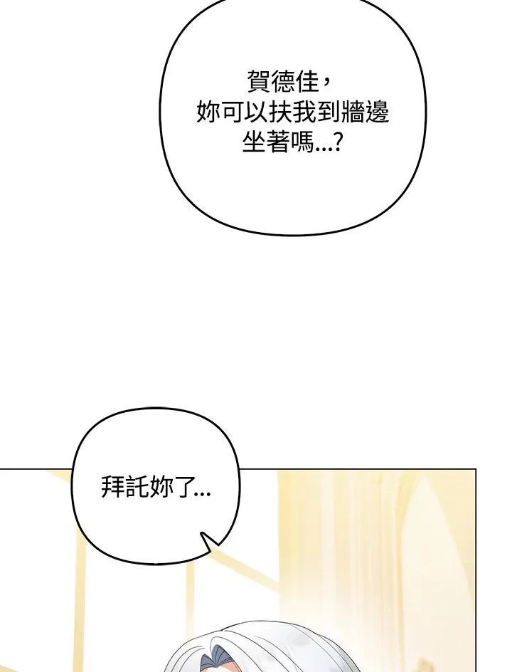 第60话 第54页