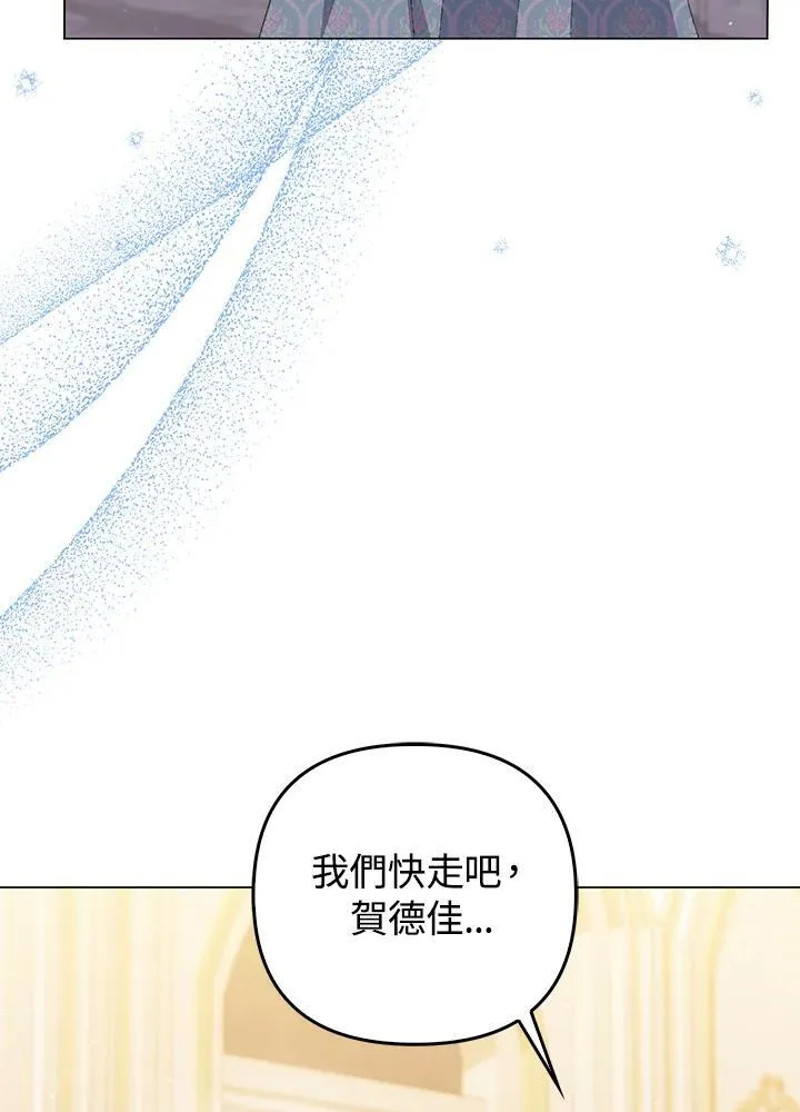 第60话 第62页