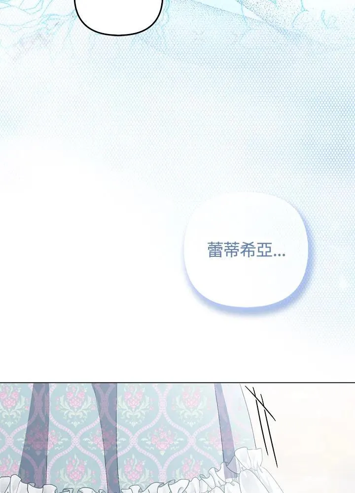 第60话 第66页