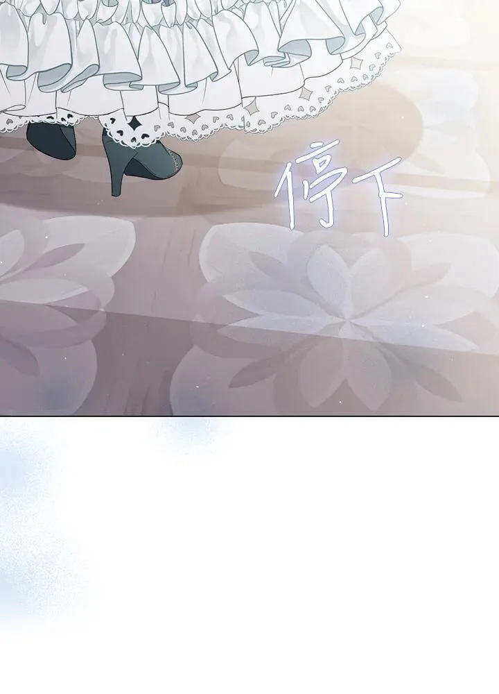 第60话 第67页