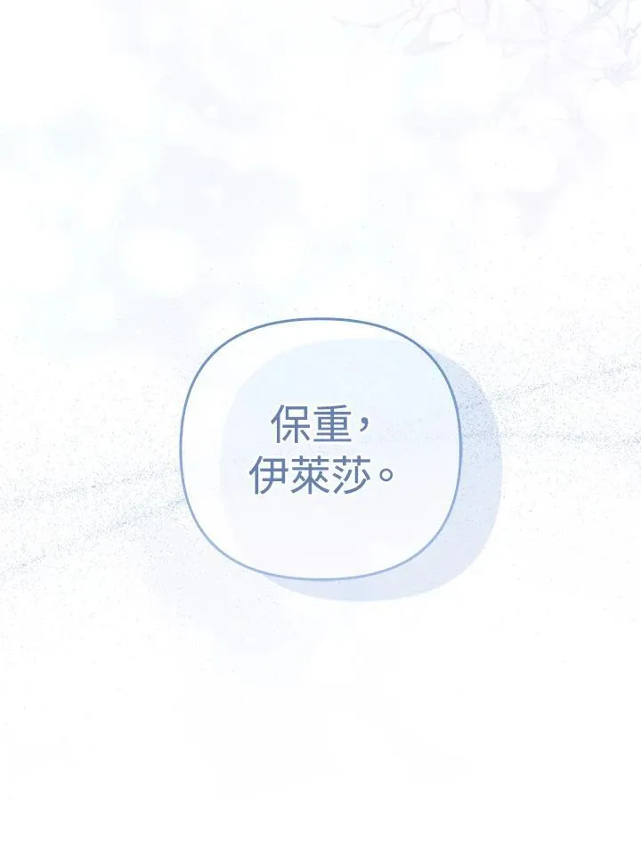 第60话 第72页