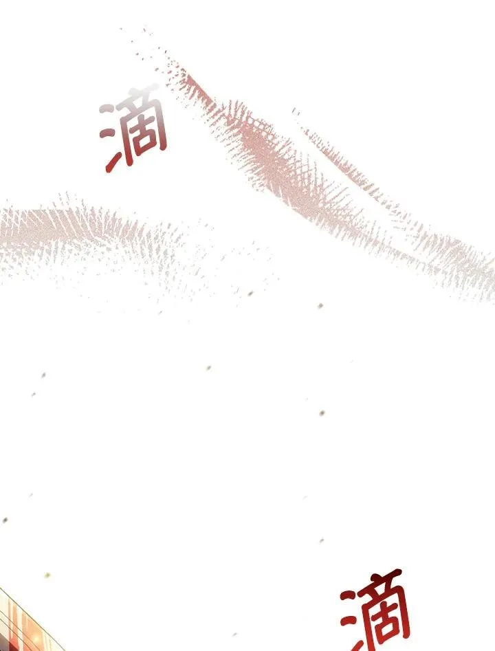 第60话 第74页