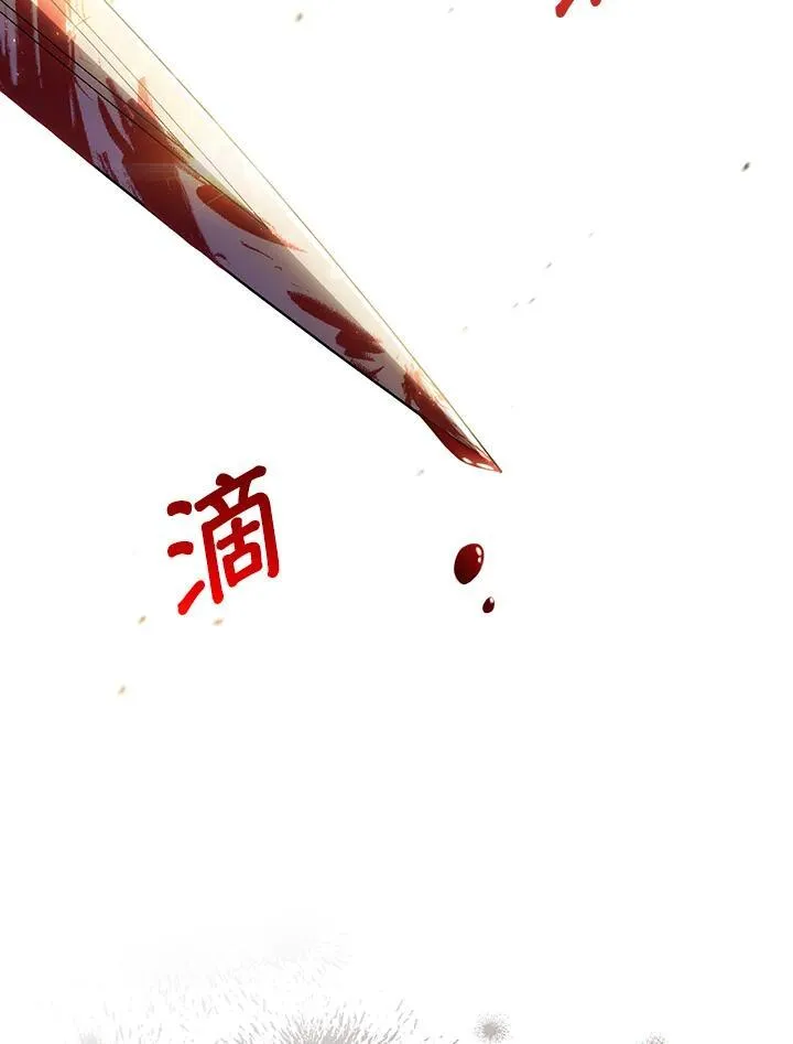 第60话 第75页