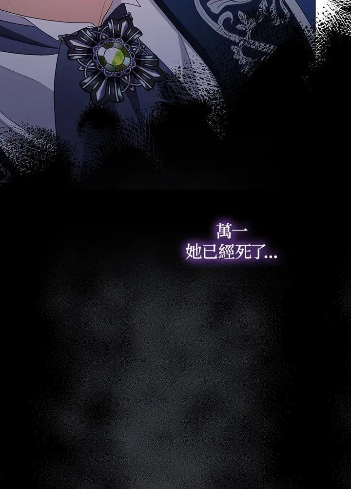 第60话 第78页