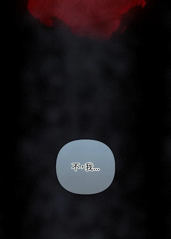 第60话 第83页