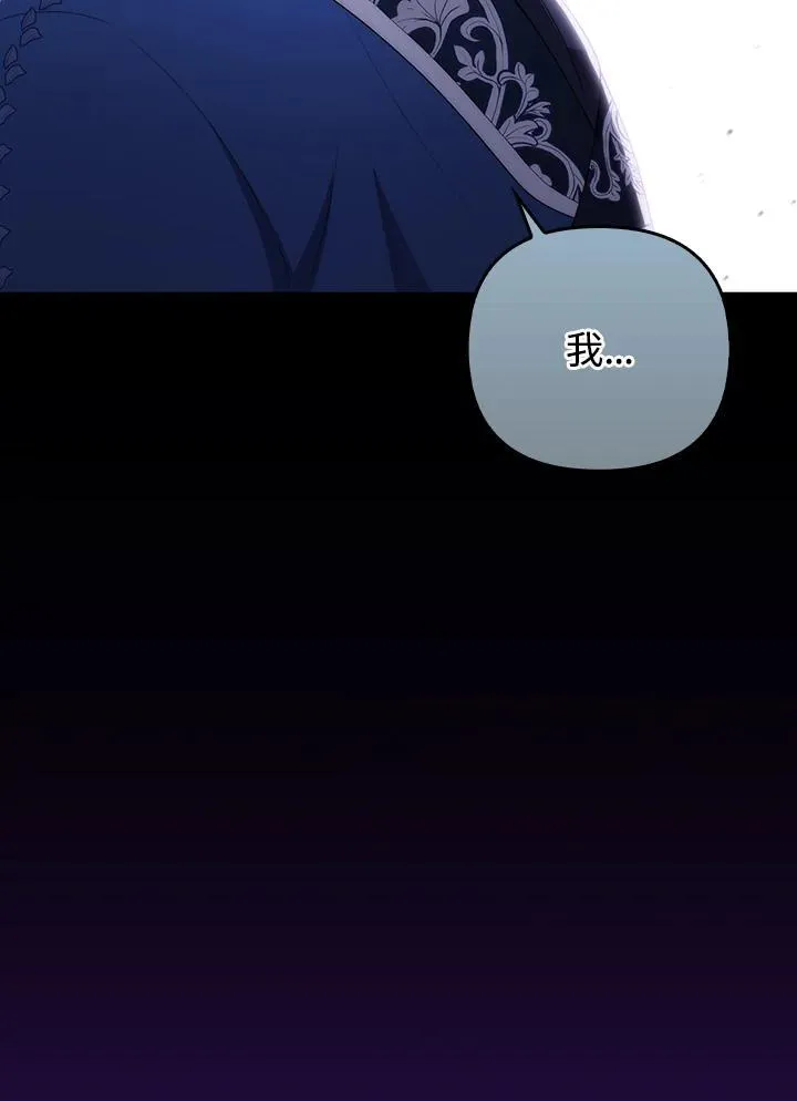 第60话 第87页