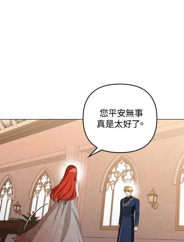 第60话 第95页