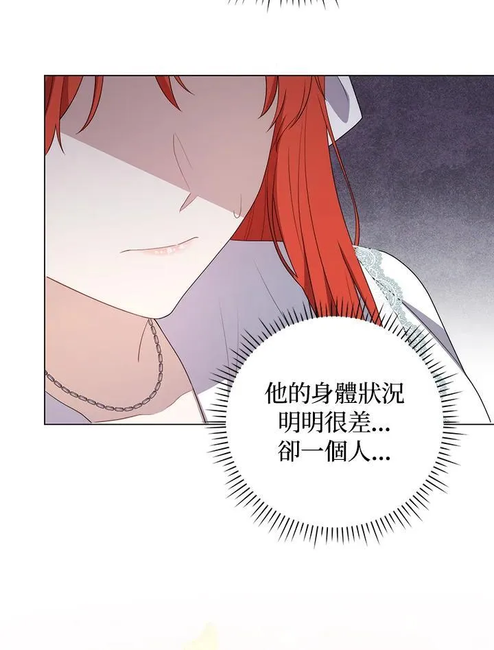 第60话 第98页
