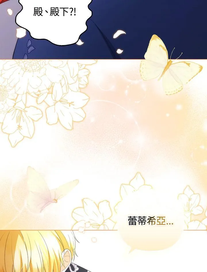 第60话 第102页