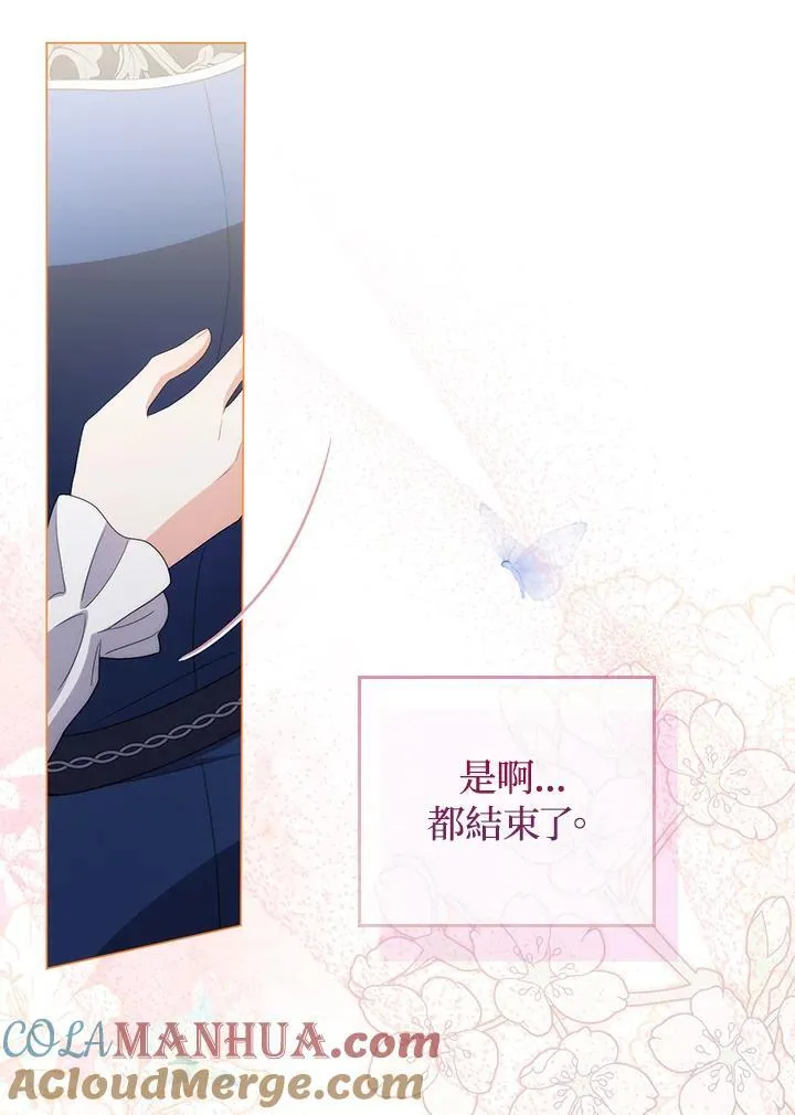 第60话 第105页